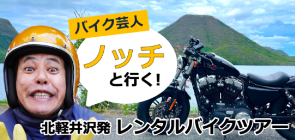 レンタル819 東名横浜 レンタル819 東名横浜