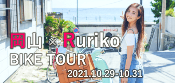 レンタル819 東名横浜 レンタル819 東名横浜